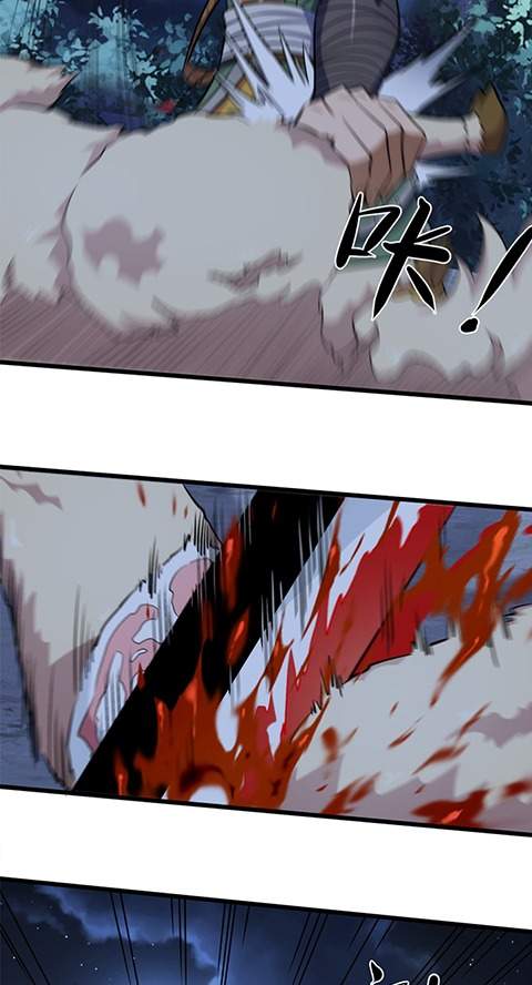 The Devilish Gods Chapter 2 - Page 67