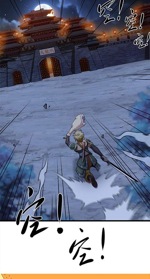 The Devilish Gods Chapter 2 - Page 68