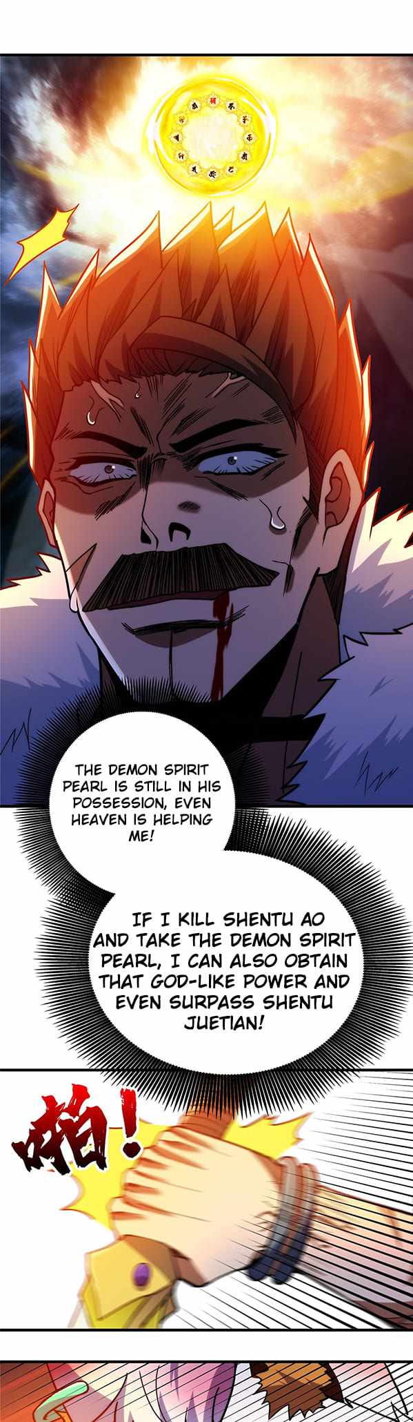 The Devilish Gods Chapter 26 - Page 23