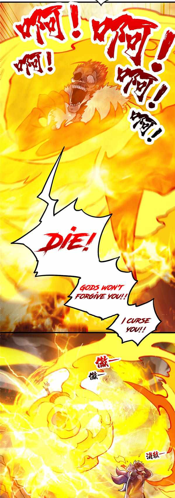 The Devilish Gods Chapter 29 - Page 18