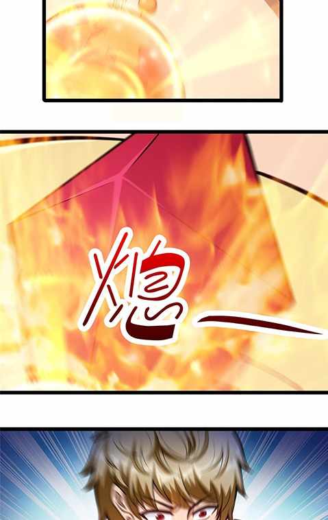 The Devilish Gods Chapter 3 - Page 63