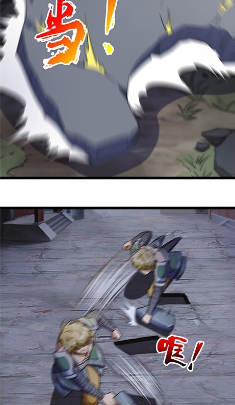 The Devilish Gods Chapter 4 - Page 29