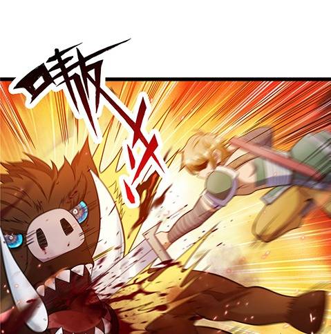 The Devilish Gods Chapter 5 - Page 48
