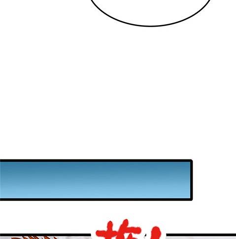 The Devilish Gods Chapter 5 - Page 53