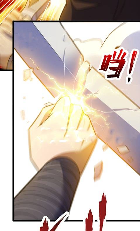 The Devilish Gods Chapter 7 - Page 7