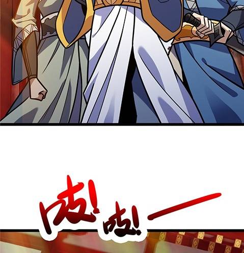 The Devilish Gods Chapter 8 - Page 38
