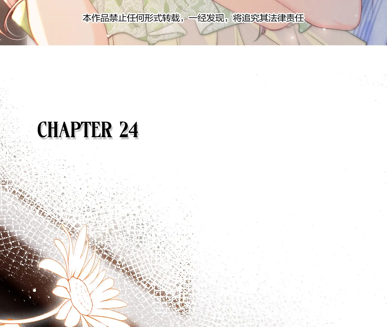 The Devil’s Body Temperature Chapter 24 - Page 3