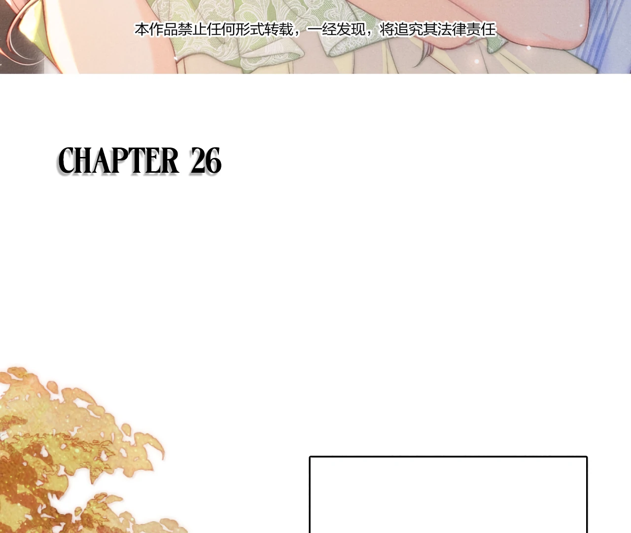 The Devil’s Body Temperature Chapter 26 - Page 3