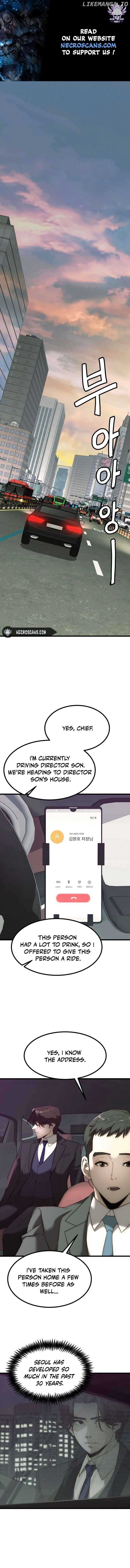 The Dignity of a Chaebol Chapter 2 - Page 0