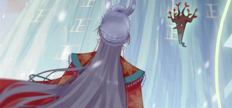 The Disciple’s Daily Plan: Seduce the Master Chapter 61 - Page 37