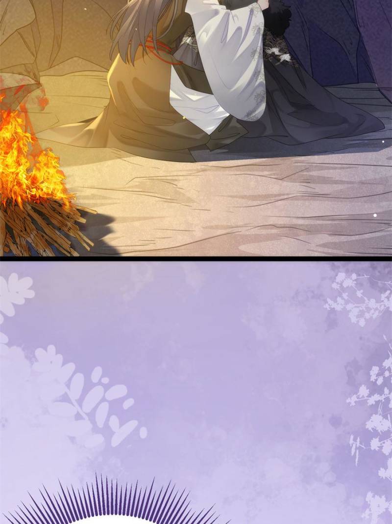 The Disciple’s Daily Plan: Seduce the Master Chapter 74 - Page 43