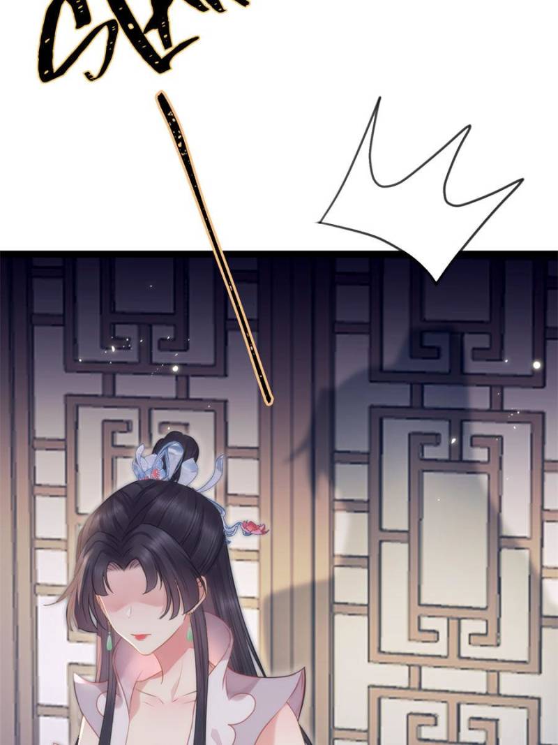 The Disciple’s Daily Plan: Seduce the Master Chapter 78 - Page 91