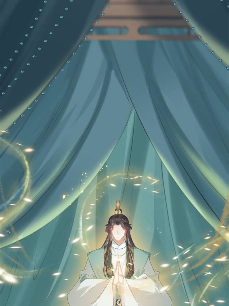 The Disciple’s Daily Plan: Seduce the Master Chapter 80 - Page 29
