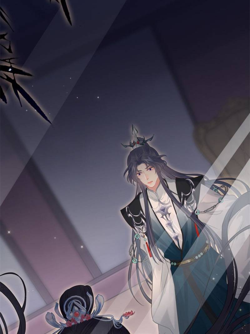 The Disciple’s Daily Plan: Seduce the Master Chapter 81 - Page 70