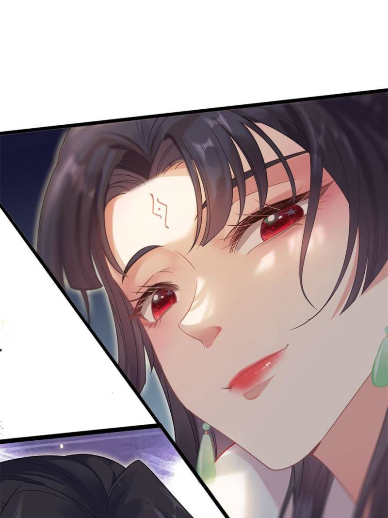 The Disciple’s Daily Plan: Seduce the Master Chapter 83 - Page 77