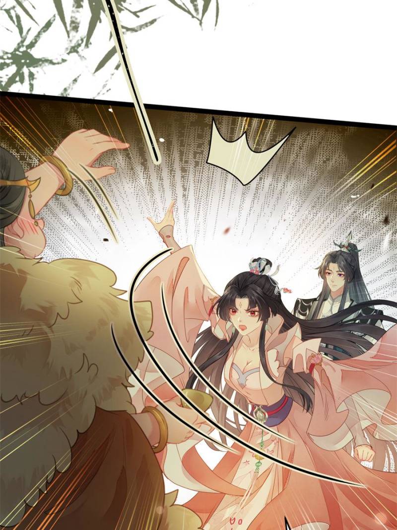 The Disciple’s Daily Plan: Seduce the Master Chapter 86 - Page 20