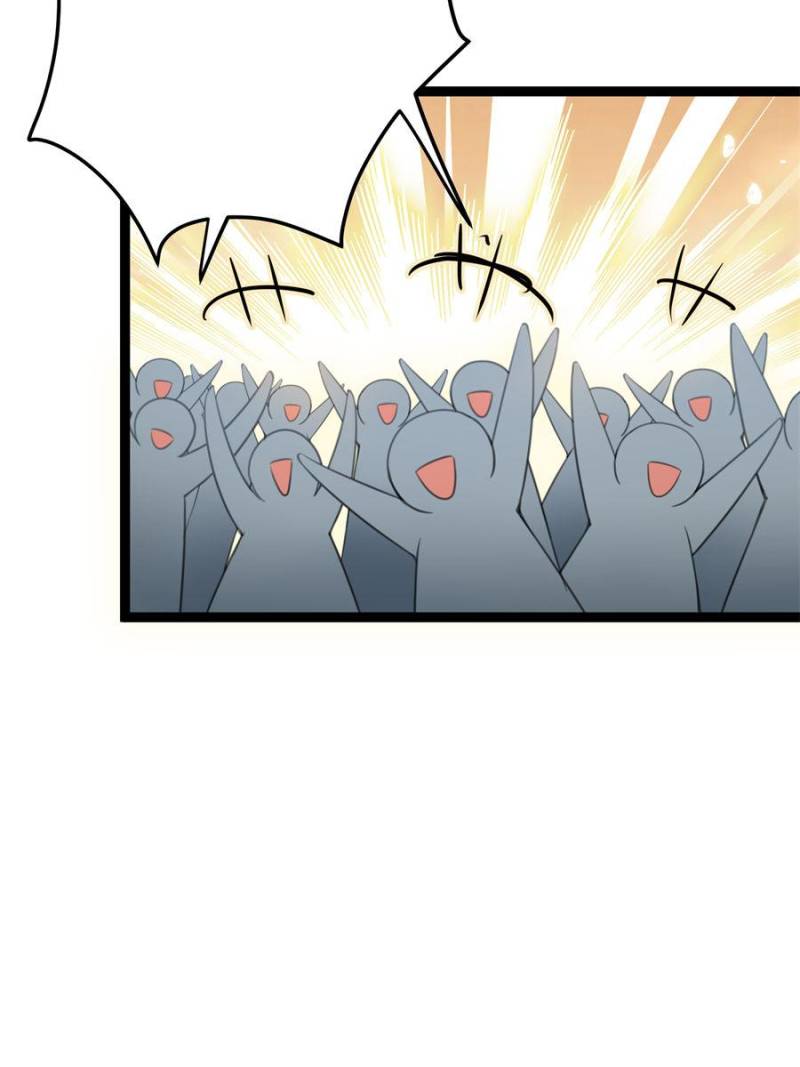 The Disciple’s Daily Plan: Seduce the Master Chapter 89 - Page 89