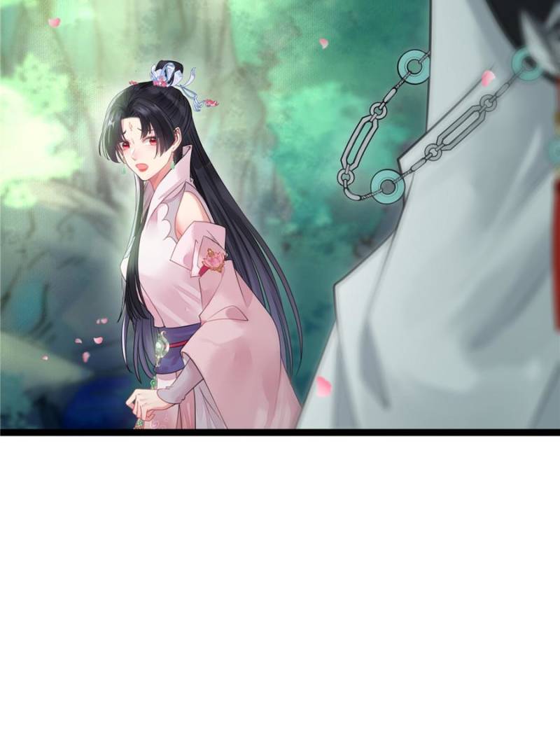 The Disciple’s Daily Plan: Seduce the Master Chapter 93 - Page 47
