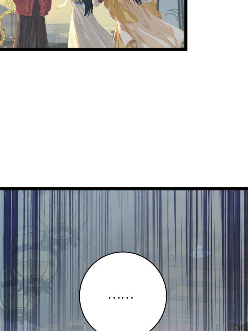 The Disciple’s Daily Plan: Seduce the Master Chapter 99 - Page 66