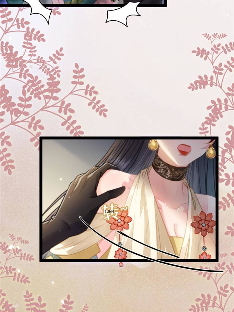 The Disciple’s Daily Plan: Seduce the Master Chapter 99 - Page 8