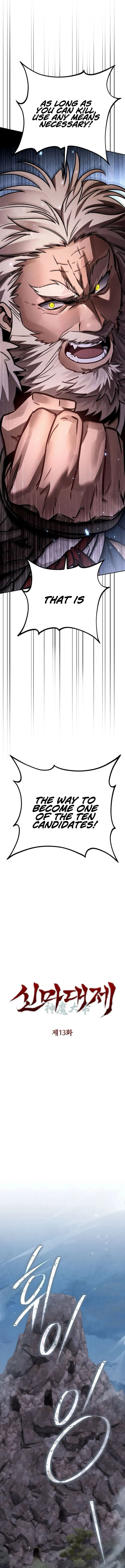 The Divine Demon’s Grand Ascension Chapter 13 - Page 6