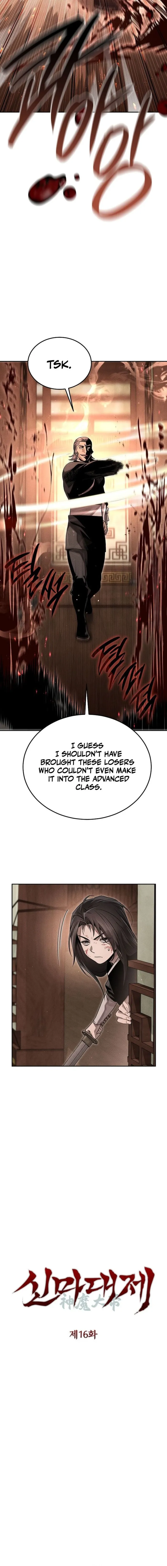 The Divine Demon’s Grand Ascension Chapter 16 - Page 2