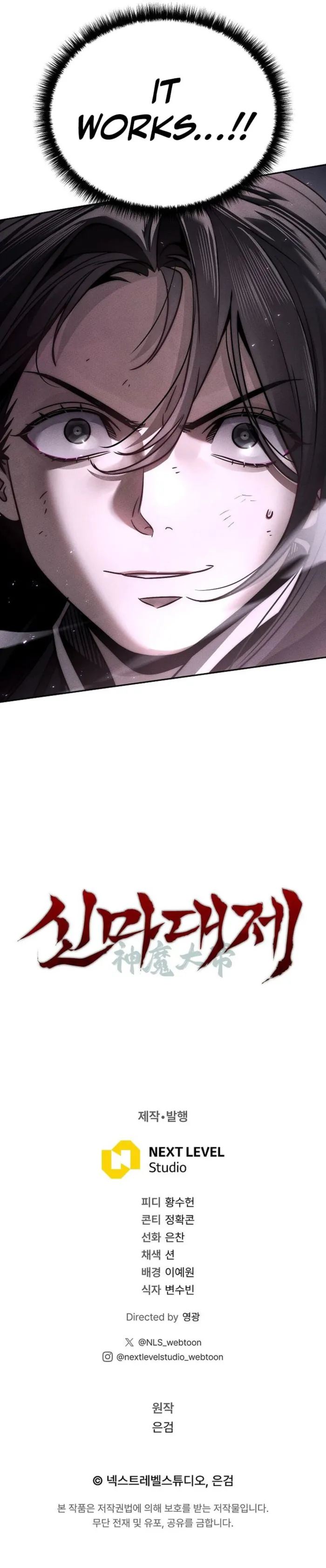 The Divine Demon’s Grand Ascension Chapter 17 - Page 24