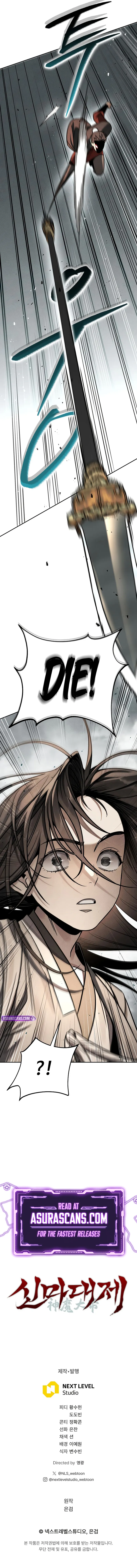 The Divine Demon’s Grand Ascension Chapter 2 - Page 11