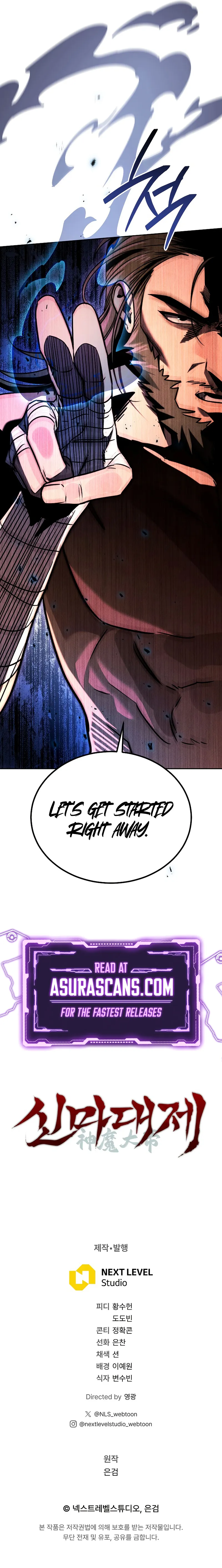 The Divine Demon’s Grand Ascension Chapter 5 - Page 14