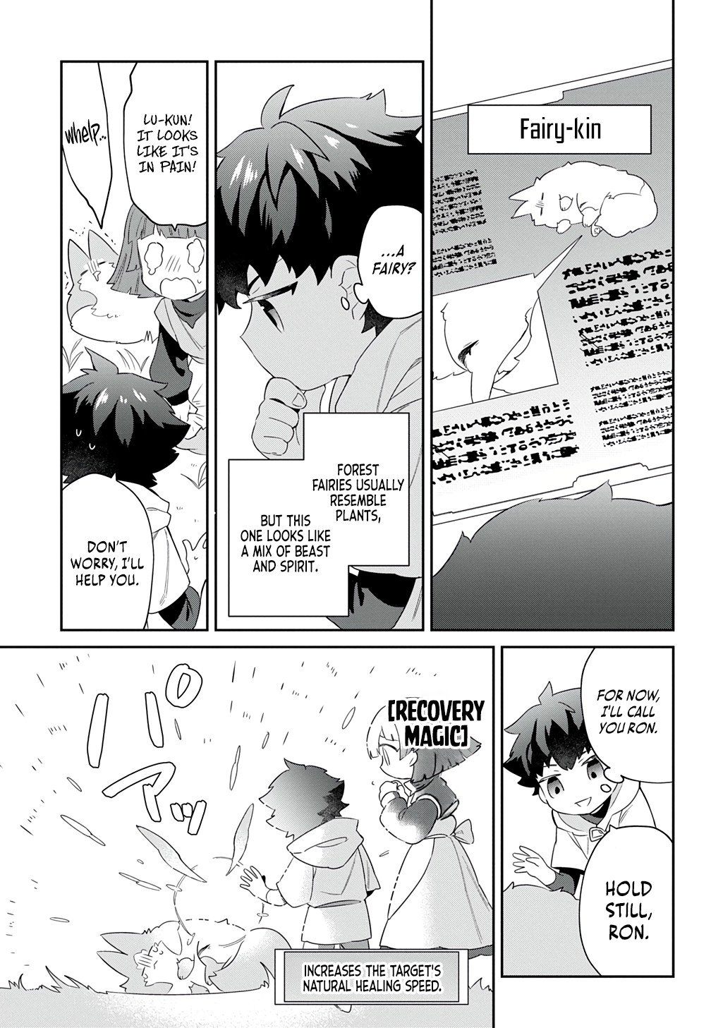 The Divine Mage: The God-Beloved Dropout Enters the Magic Academy Chapter 1 - Page 32