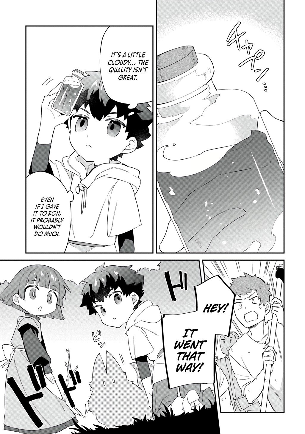 The Divine Mage: The God-Beloved Dropout Enters the Magic Academy Chapter 1 - Page 34