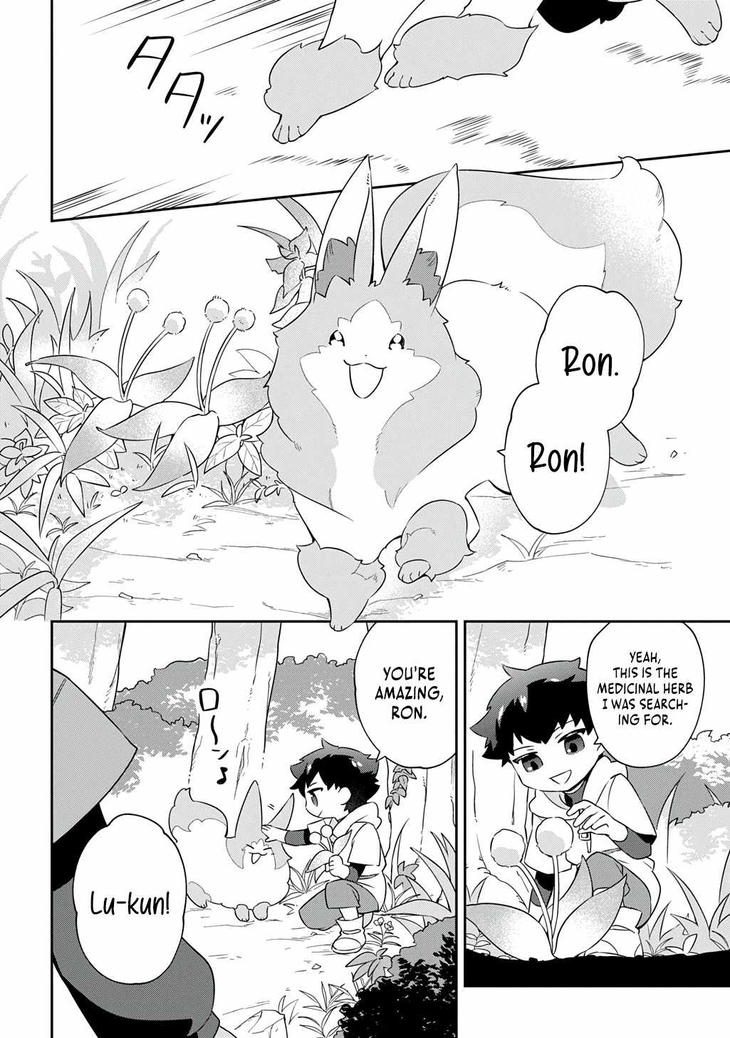 The Divine Mage: The God-Beloved Dropout Enters the Magic Academy Chapter 2 - Page 22