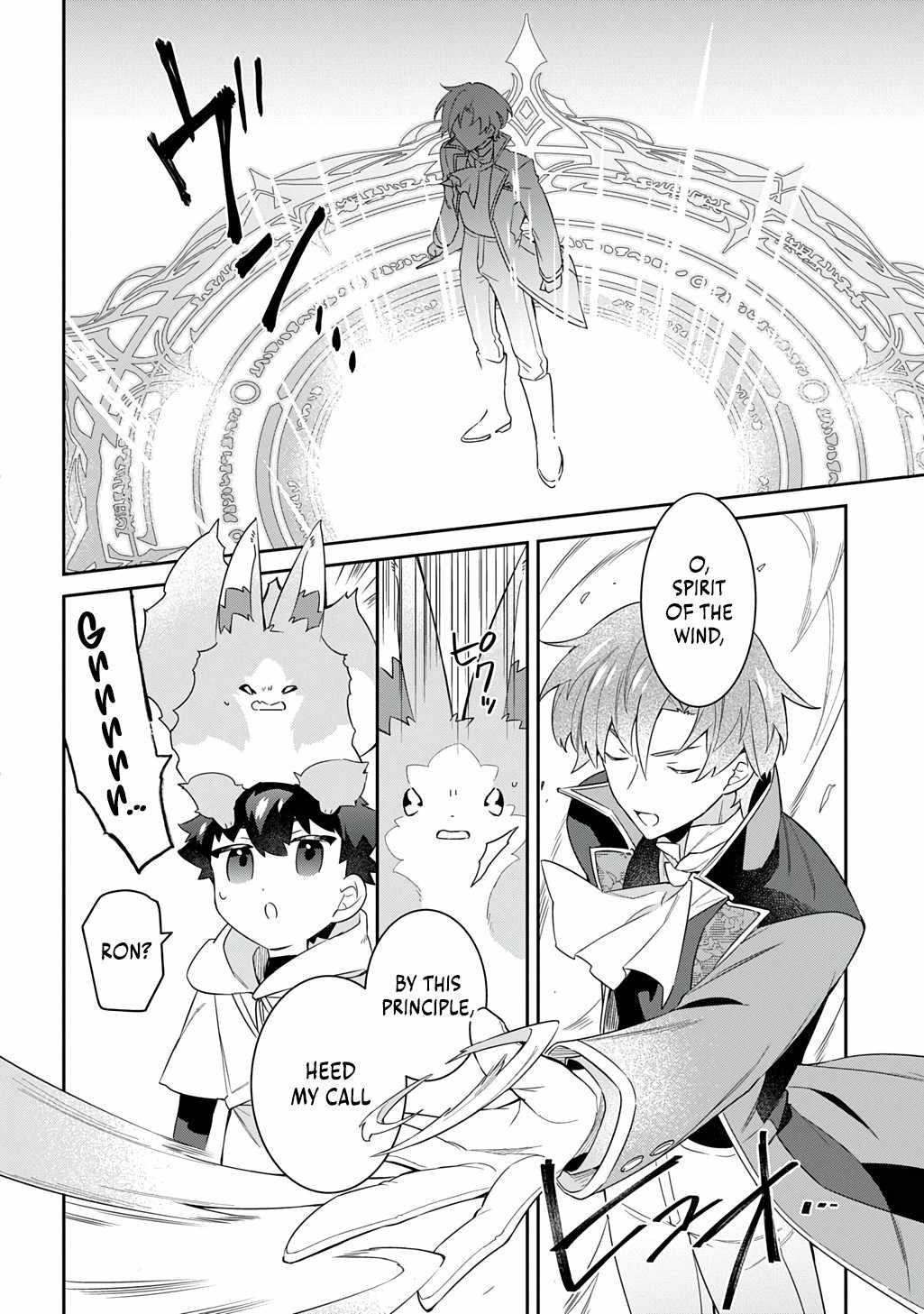 The Divine Mage: The God-Beloved Dropout Enters the Magic Academy Chapter 3 - Page 19