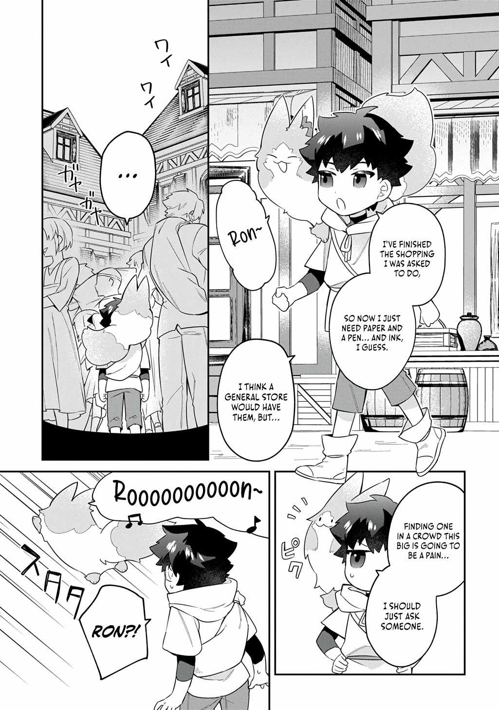 The Divine Mage: The God-Beloved Dropout Enters the Magic Academy Chapter 3 - Page 4
