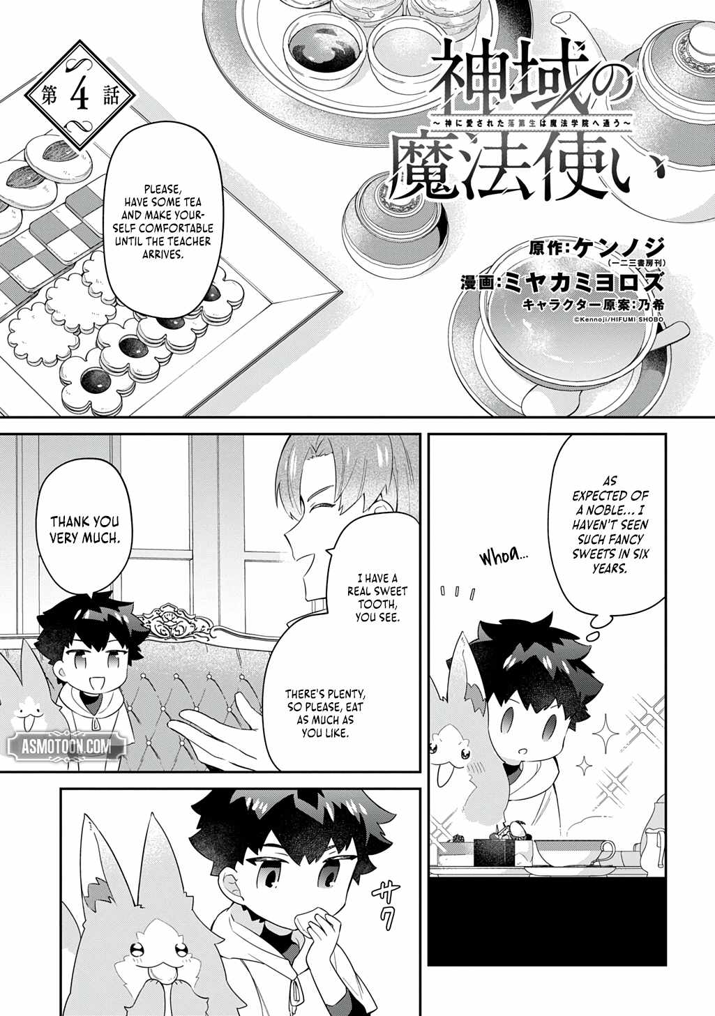 The Divine Mage: The God-Beloved Dropout Enters the Magic Academy Chapter 4 - Page 2