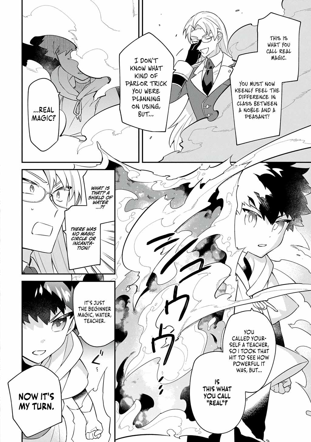 The Divine Mage: The God-Beloved Dropout Enters the Magic Academy Chapter 5 - Page 35