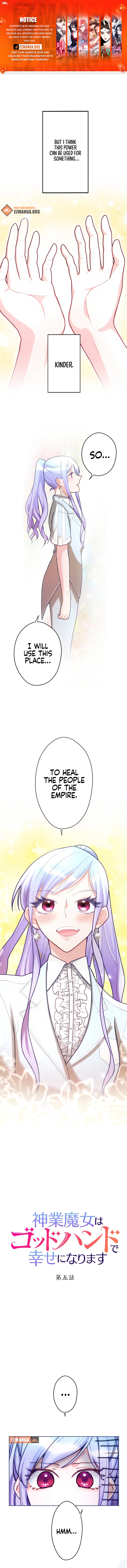 The Divine Witch Will Find Happiness With the God Hand of Ruin Chapter 5 - Page 8