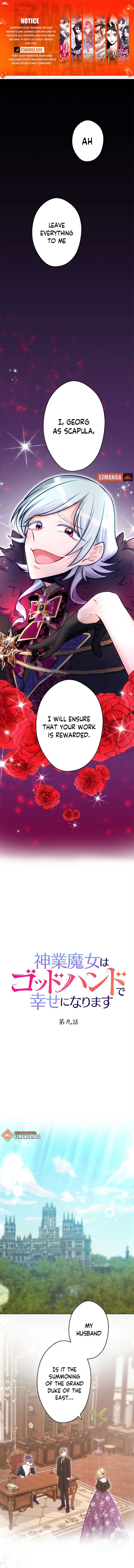 The Divine Witch Will Find Happiness With the God Hand of Ruin Chapter 9 - Page 1