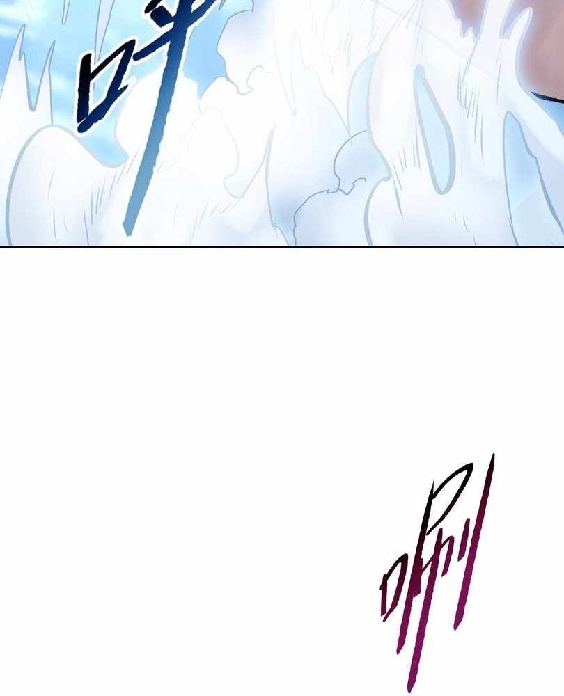 The Doomsday Ruthless Man: Hoarding Trillions of Supplies at the Beginning Chapter 76 - Page 105