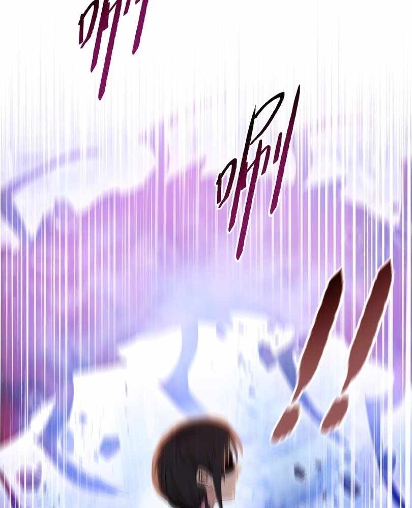 The Doomsday Ruthless Man: Hoarding Trillions of Supplies at the Beginning Chapter 76 - Page 15