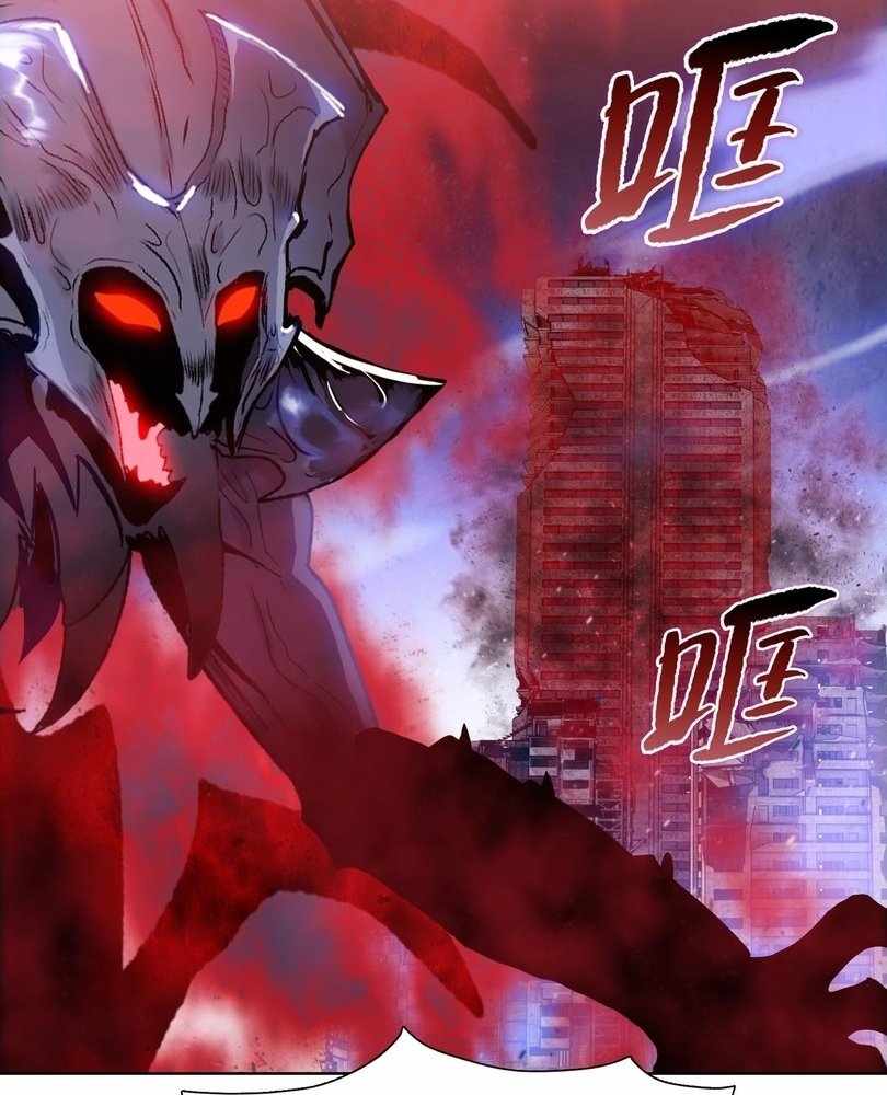The Doomsday Ruthless Man: Hoarding Trillions of Supplies at the Beginning Chapter 76 - Page 6