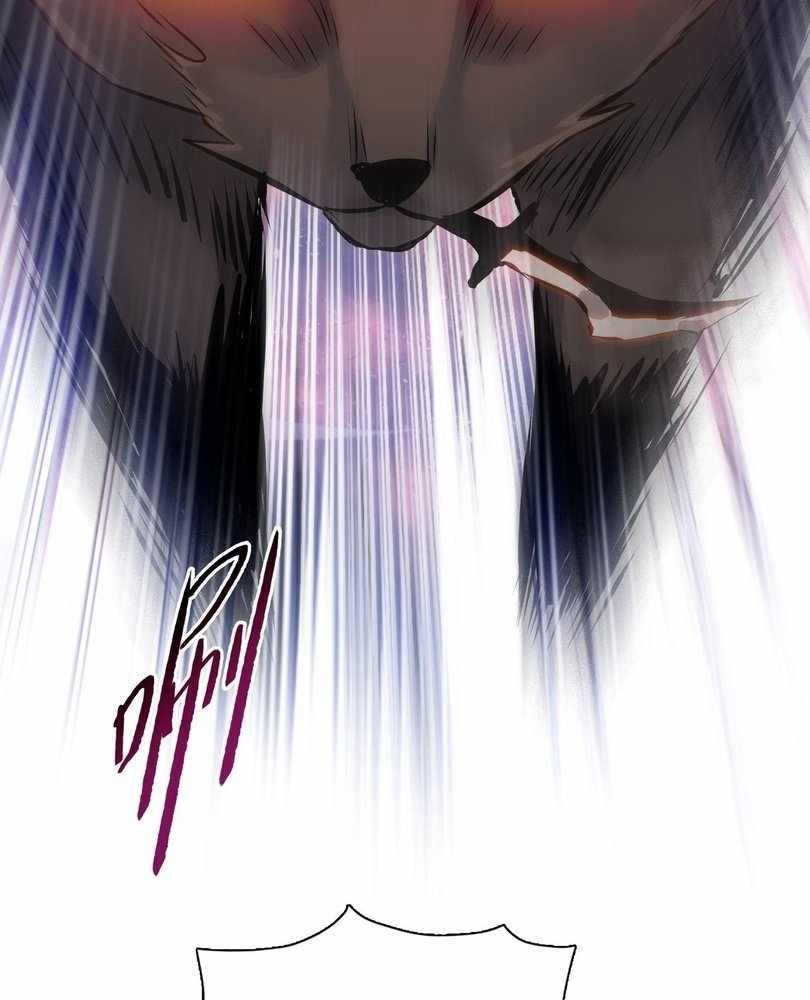The Doomsday Ruthless Man: Hoarding Trillions of Supplies at the Beginning Chapter 76 - Page 78