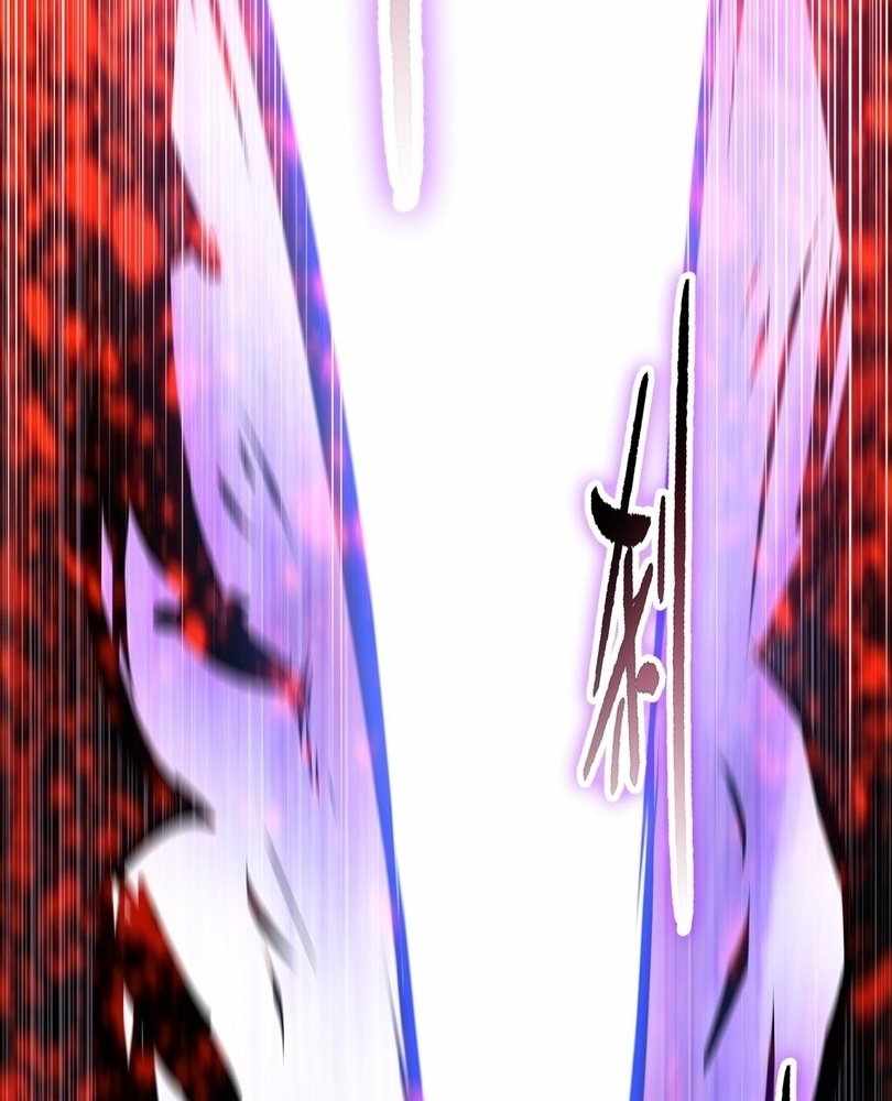 The Doomsday Ruthless Man: Hoarding Trillions of Supplies at the Beginning Chapter 76 - Page 89