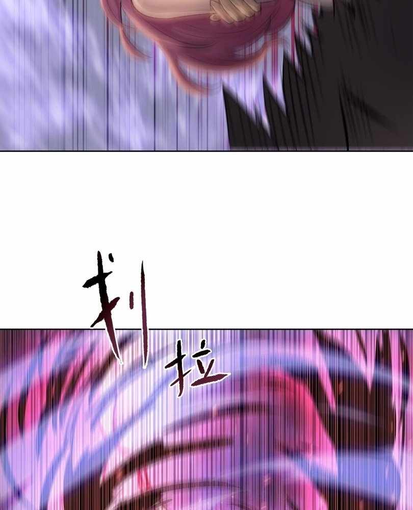 The Doomsday Ruthless Man: Hoarding Trillions of Supplies at the Beginning Chapter 76 - Page 92