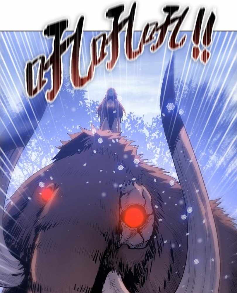 The Doomsday Ruthless Man: Hoarding Trillions of Supplies at the Beginning Chapter 79 - Page 25