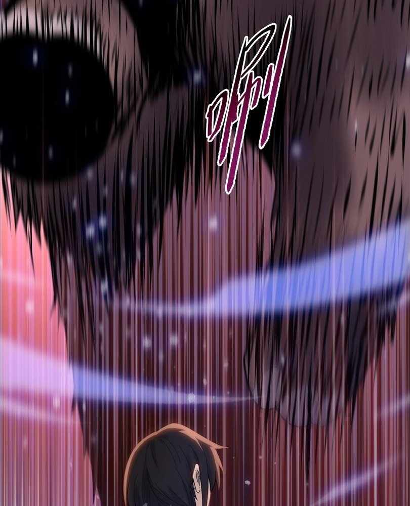The Doomsday Ruthless Man: Hoarding Trillions of Supplies at the Beginning Chapter 79 - Page 86