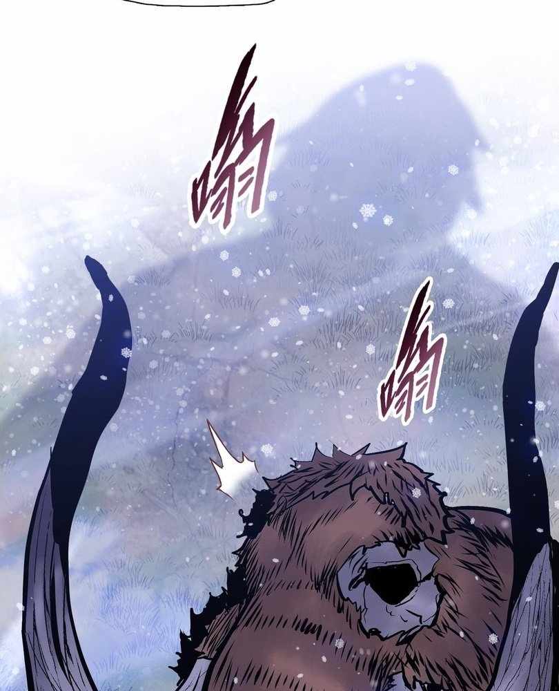 The Doomsday Ruthless Man: Hoarding Trillions of Supplies at the Beginning Chapter 79 - Page 90