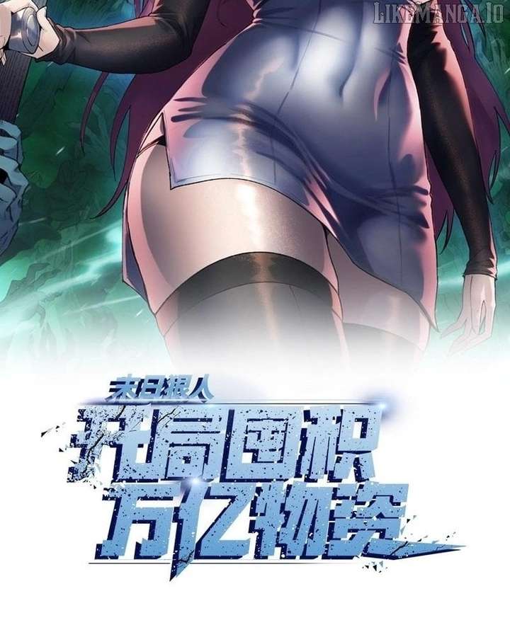 The Doomsday Ruthless Man: Hoarding Trillions of Supplies at the Beginning Chapter 86 - Page 3