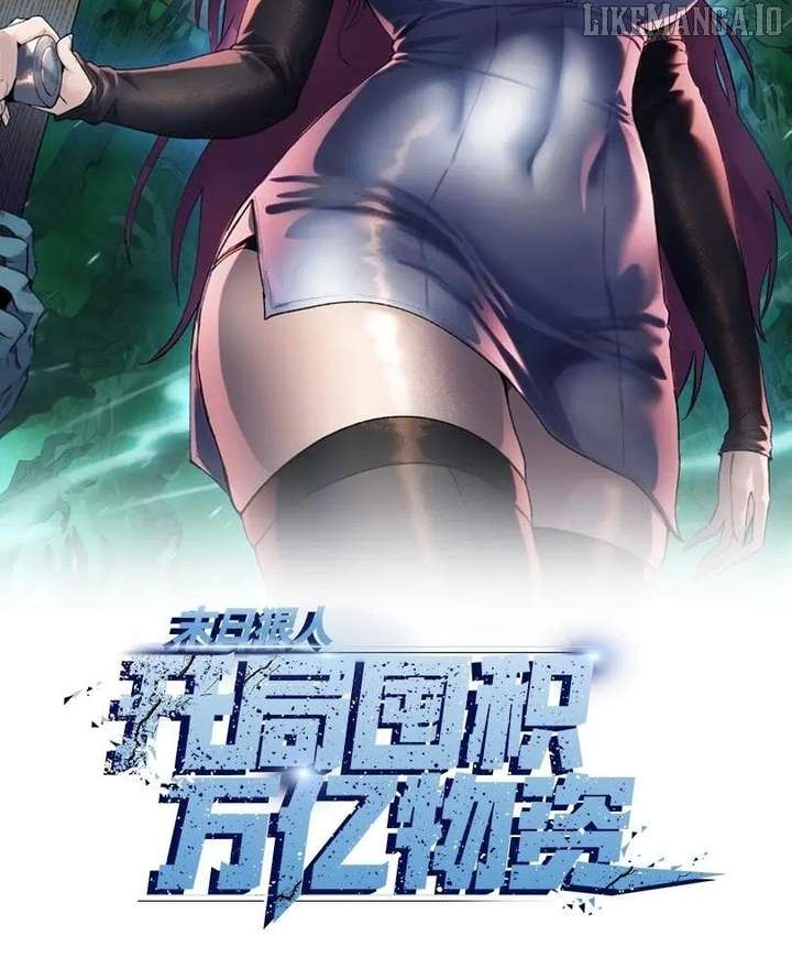 The Doomsday Ruthless Man: Hoarding Trillions of Supplies at the Beginning Chapter 88 - Page 3