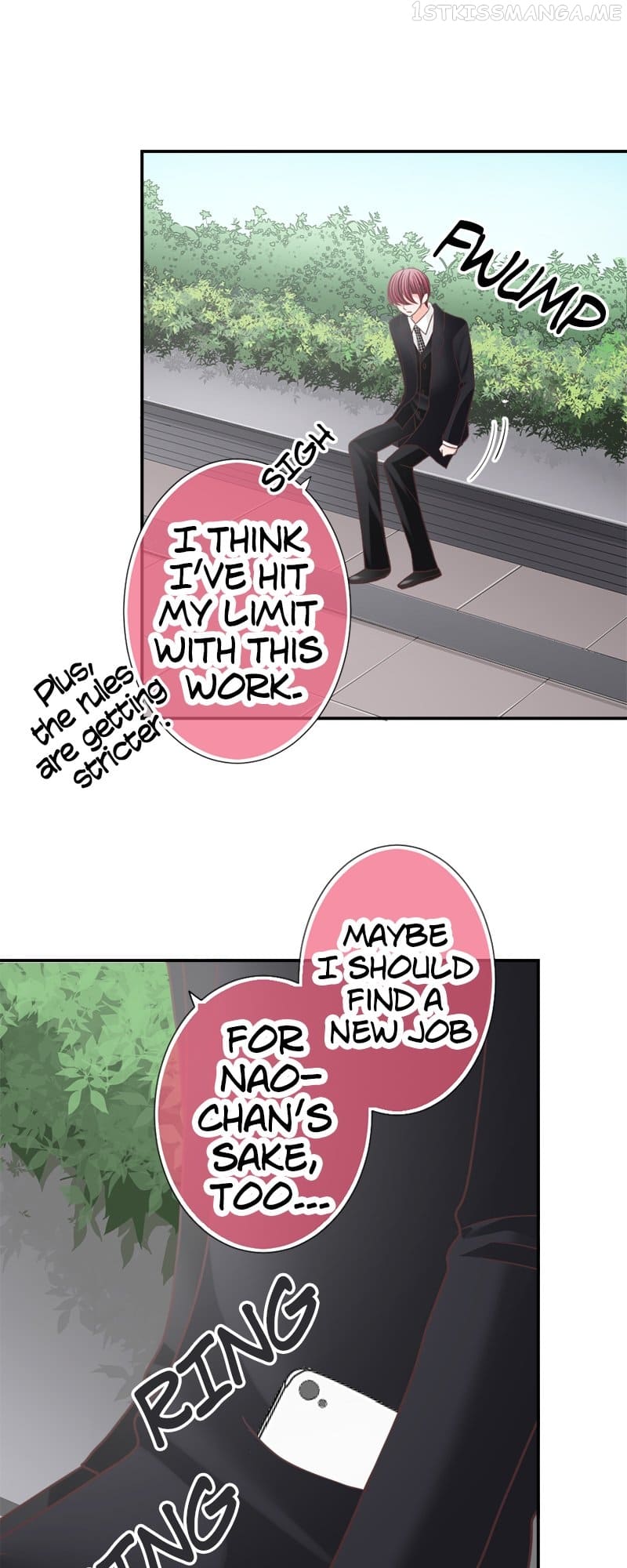 The Double Life of a Daydreaming Actress Chapter 132 - Page 7